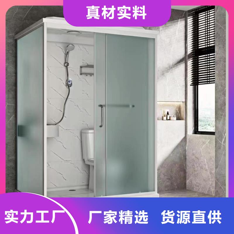整体式卫浴好的选择专业设计