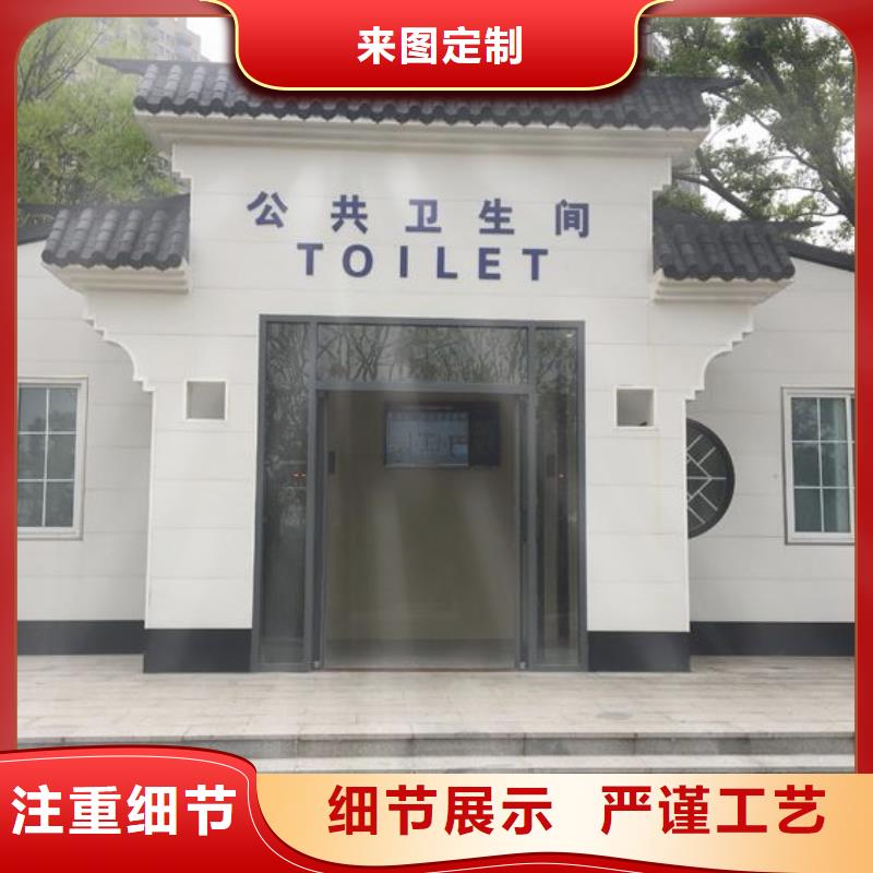 移動廁所廠家本地供應商