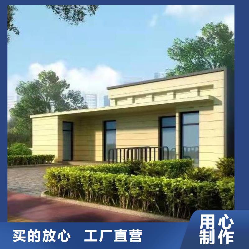 公园卫生间拒绝差价