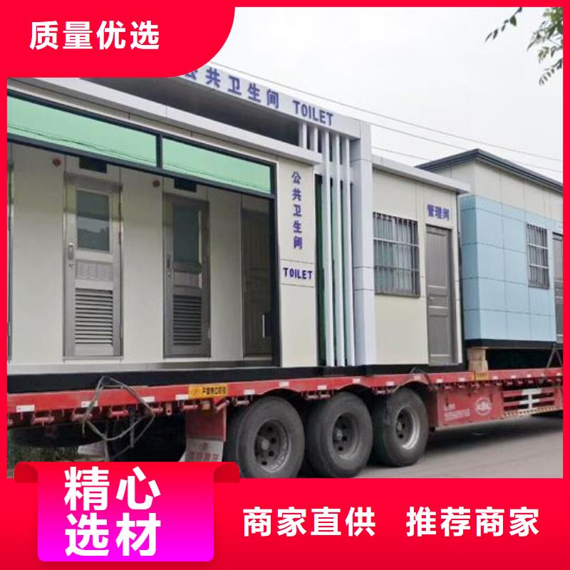 厂家定制金属雕花移动公厕量少也做