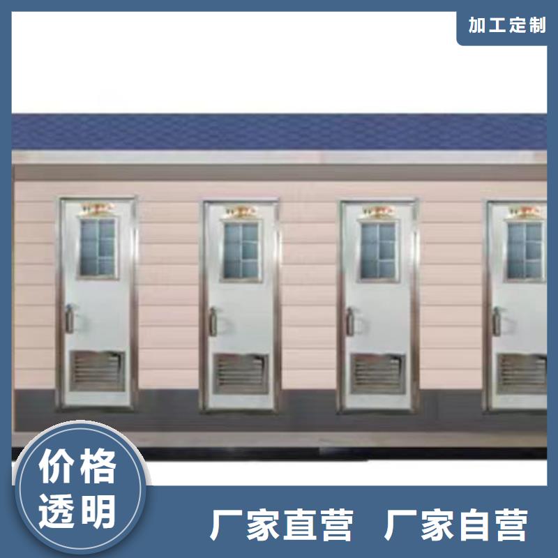銅川簡易廁所