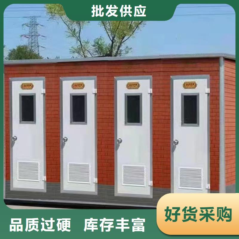 北海园林式移动公厕免费寄样