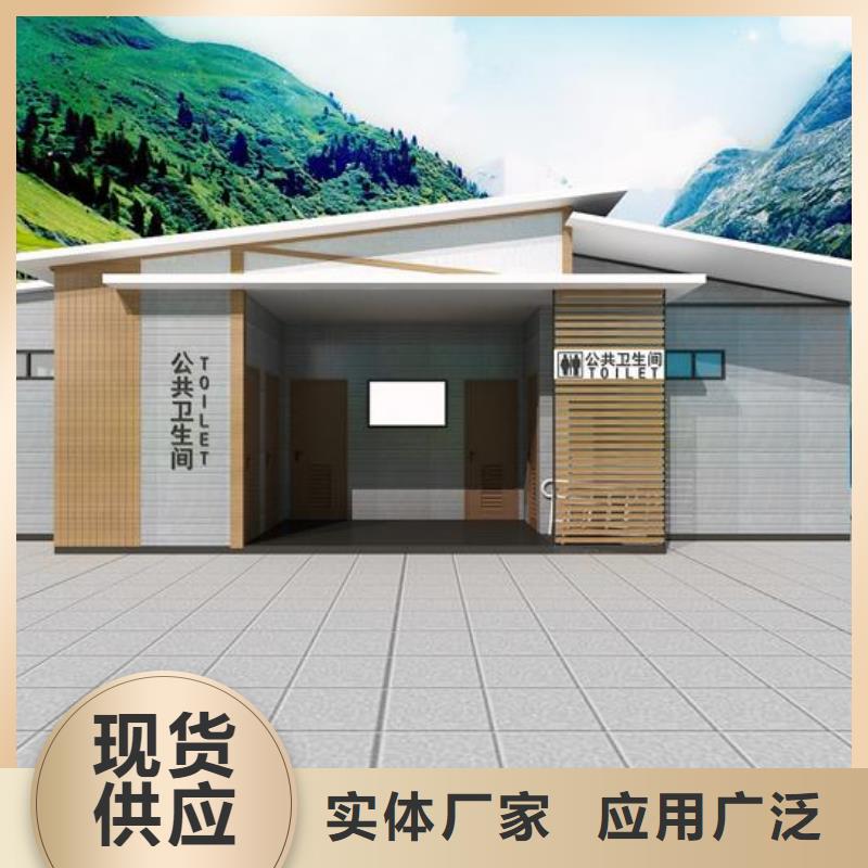 延安木制廁所生產(chǎn)廠家