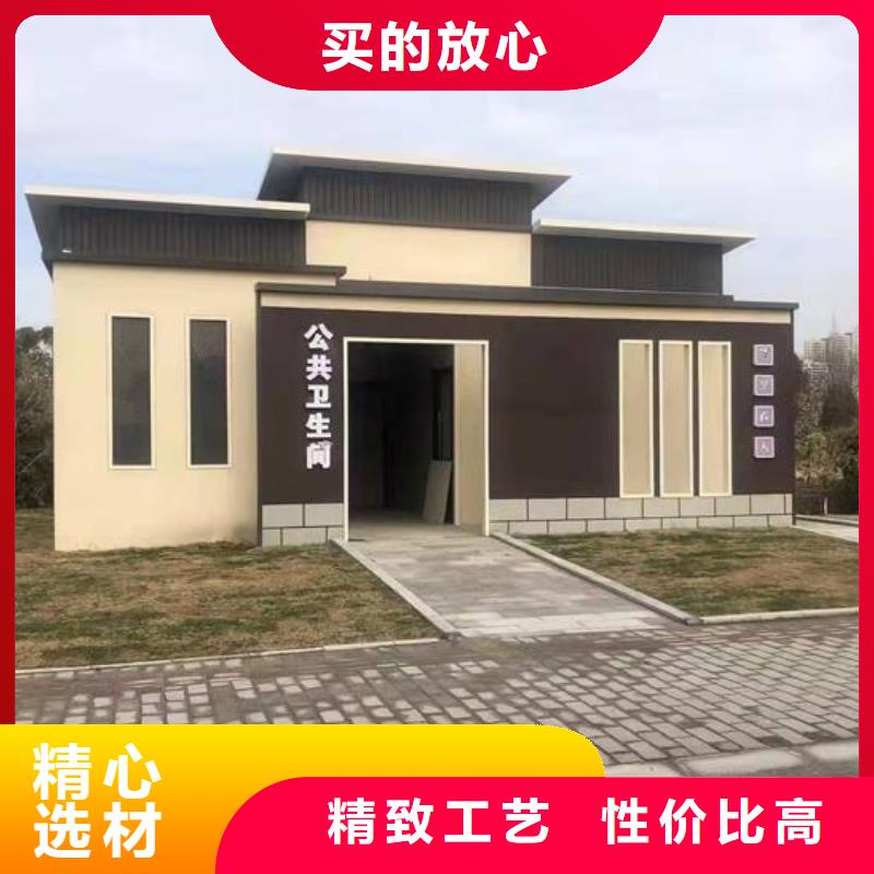 銅川簡易廁所