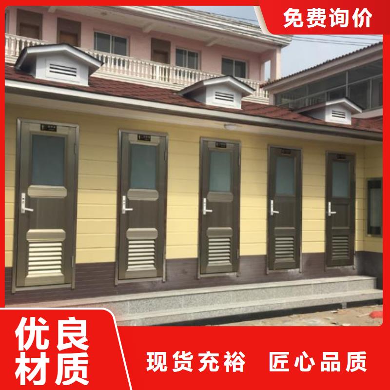 銅川簡易廁所