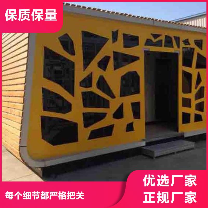 优质的木结构移动公厕-实体厂家可定制本地品牌