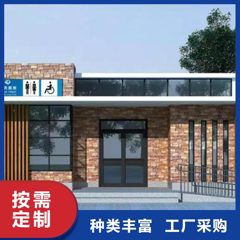 北海医院洗手间
