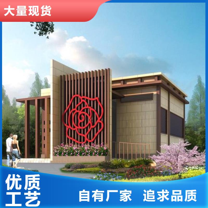 銅川簡易廁所