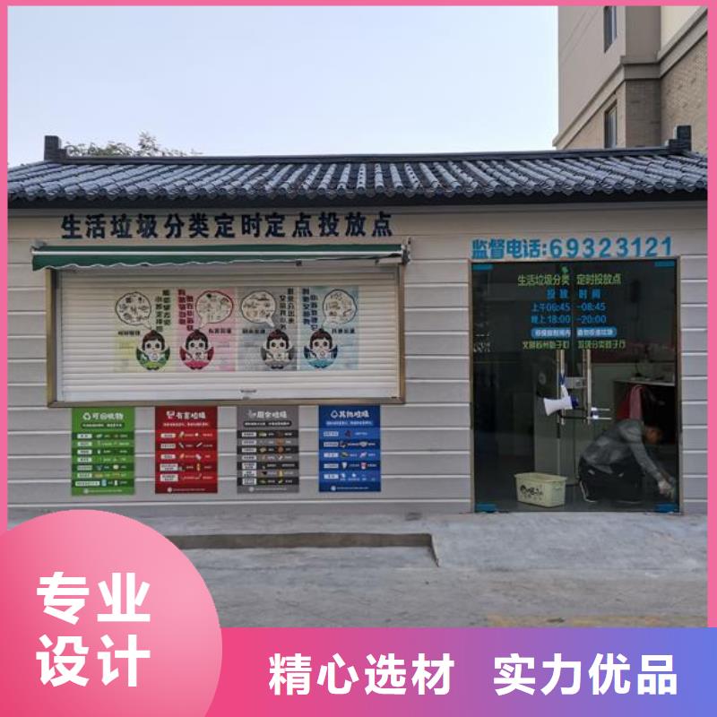 北海园林式移动公厕免费寄样