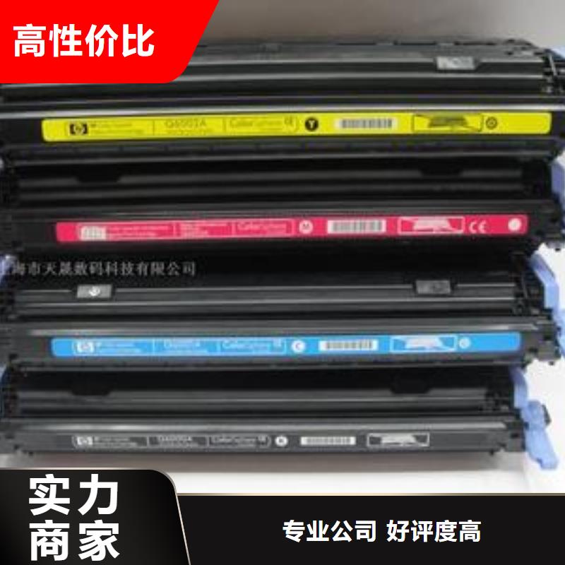 墨盒，硒鼓，全新墨盒，过期硒鼓，打印机，旧电脑品牌-报价同城生产厂家