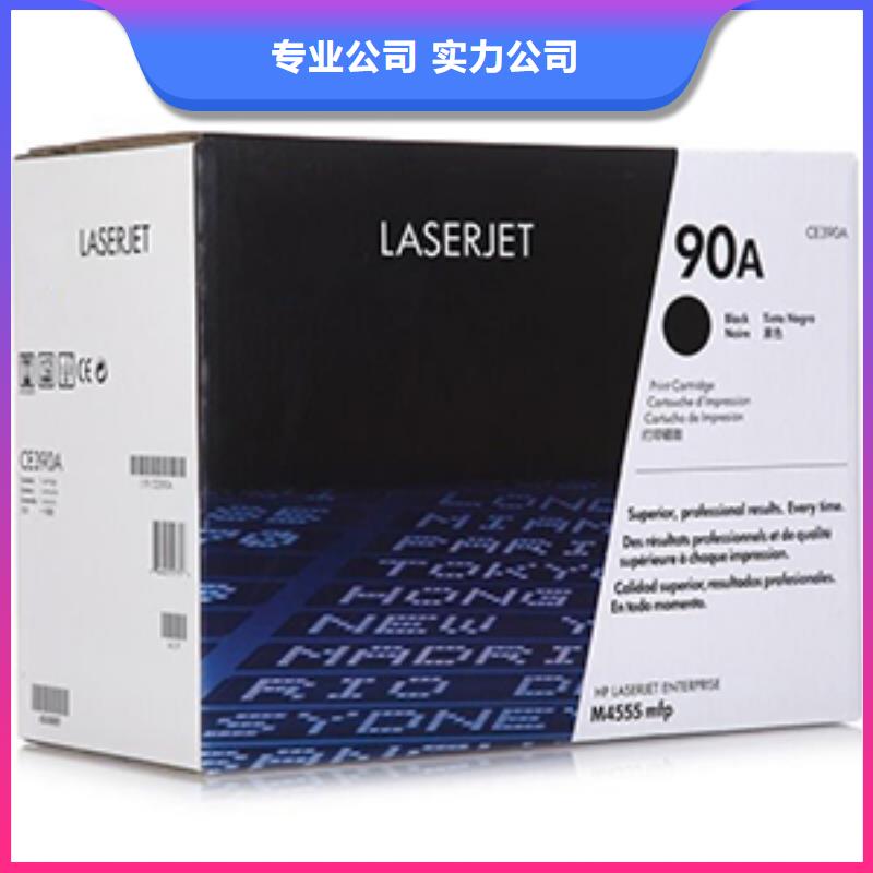 旧硒鼓回收公司放心之选