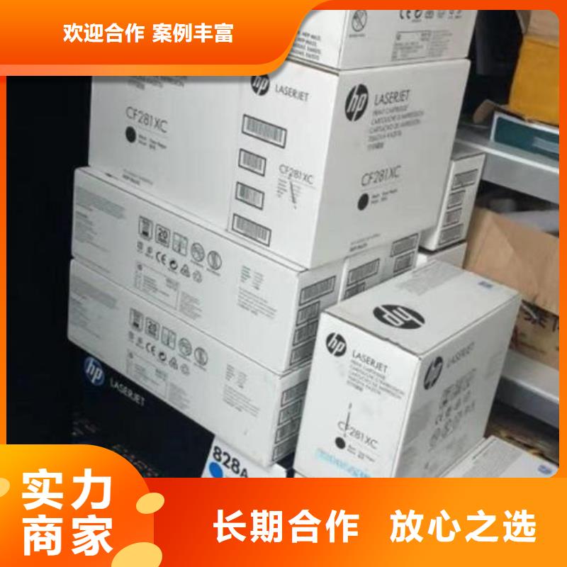 优质硒鼓新旧硒鼓过期硒鼓墨盒的销售厂家信誉良好