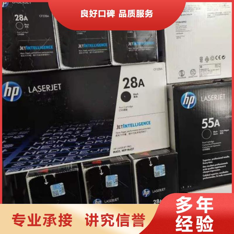 吴江硒鼓服务贴心高性价比