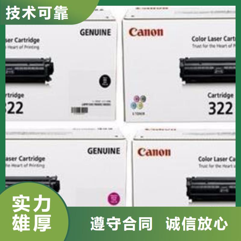 苏州回收墨盒安装同城品牌