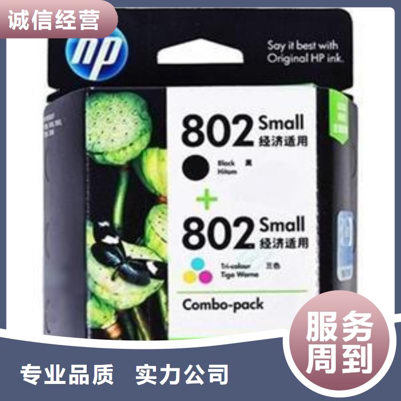 采购硒鼓新旧硒鼓过期硒鼓墨盒必看-质量好当地公司