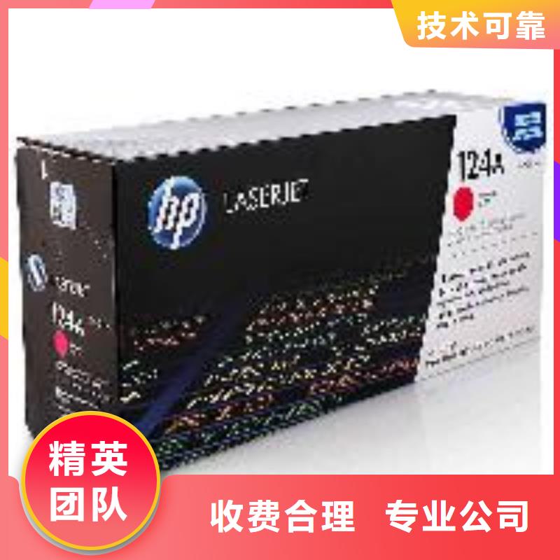 740硒鼓回收现金交易信誉良好