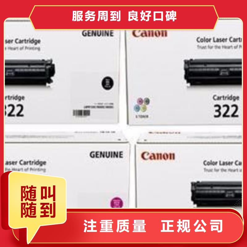 舊打印機(jī)回收新舊回收信譽(yù)保證