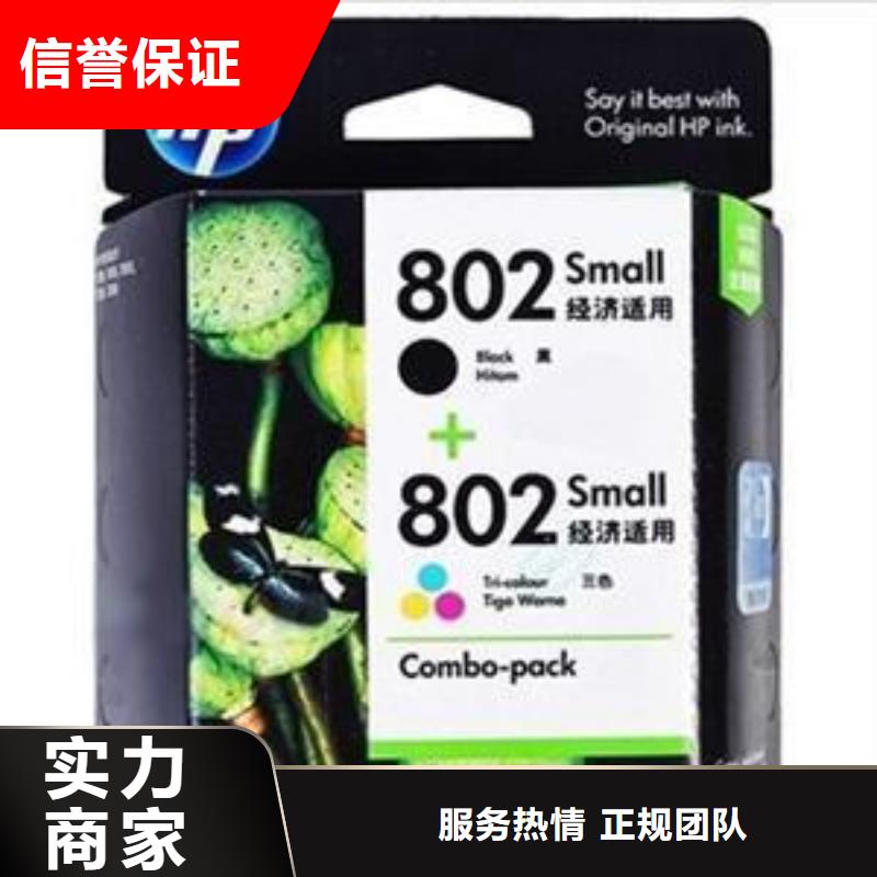 277硒鼓416硒鼓803墨盒资质全可信赖信誉良好