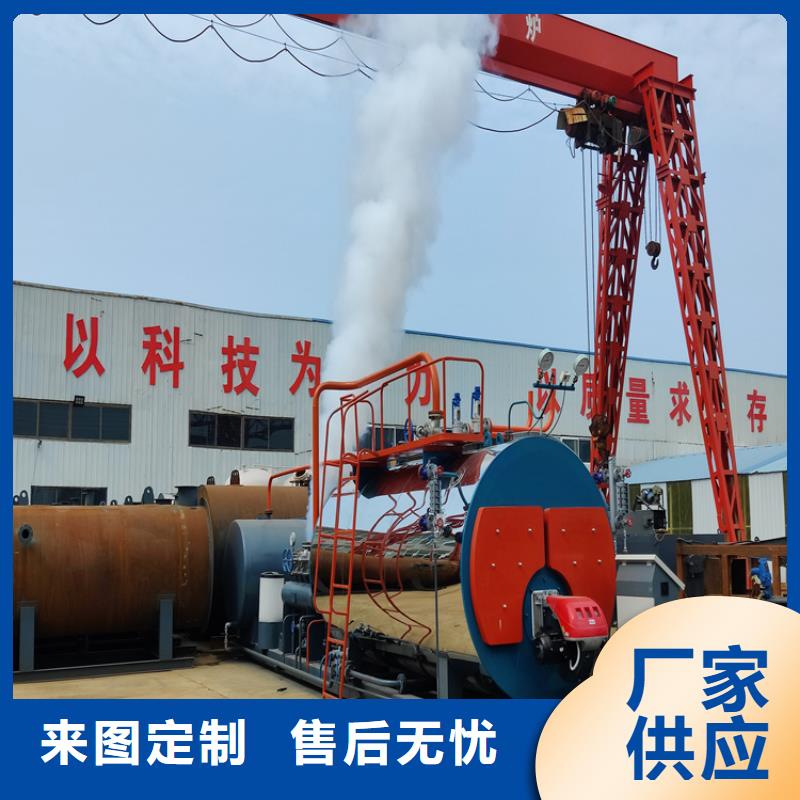 燃油蒸汽锅炉安装设计合理