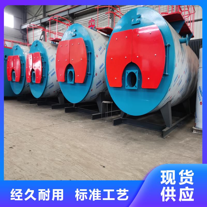 燃氣蒸汽鍋爐打造行業(yè)品質(zhì)