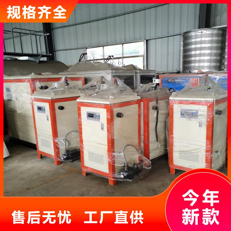 燃油蒸汽鍋爐源頭廠家