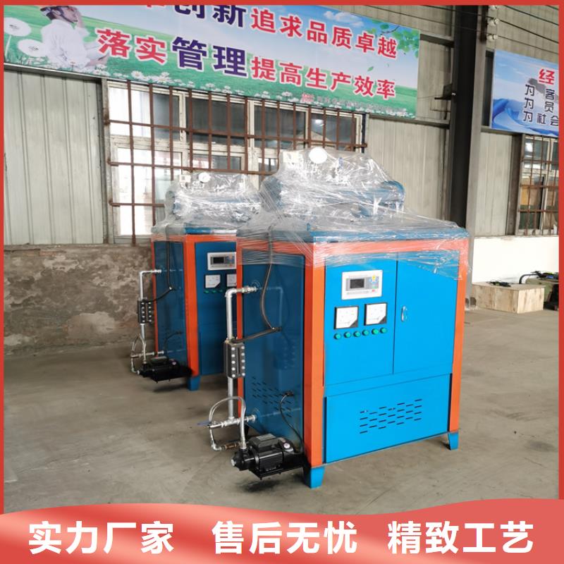 电加热蒸汽锅炉种类多质量好
