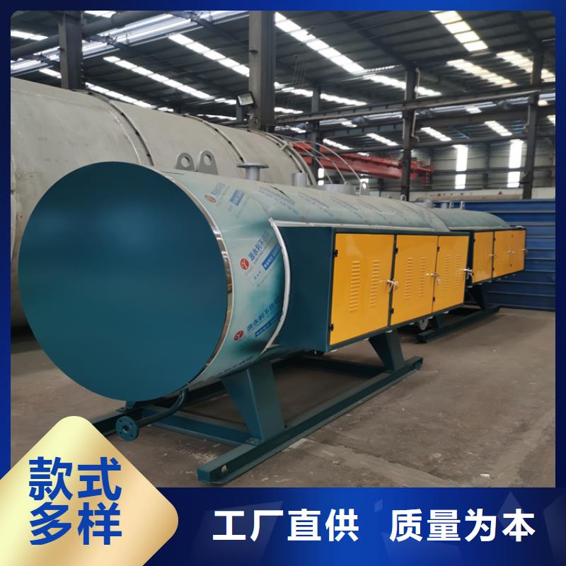 超低氮蒸汽发生器同城生产厂家