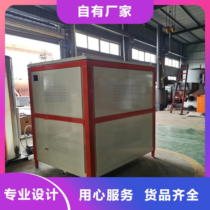 蒸汽发生器购买的是放心