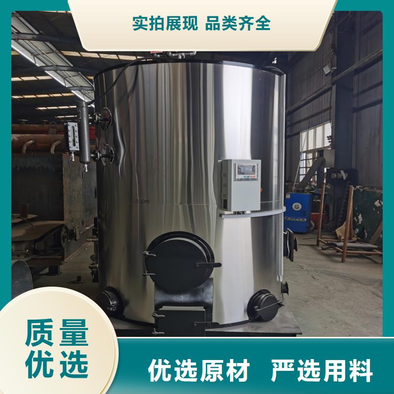 蒸汽发生器售后无忧