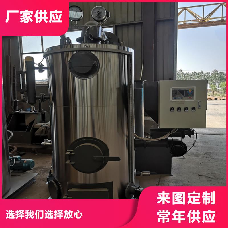 蒸汽發(fā)生器,鍋爐工廠認(rèn)證制造生產(chǎn)銷售