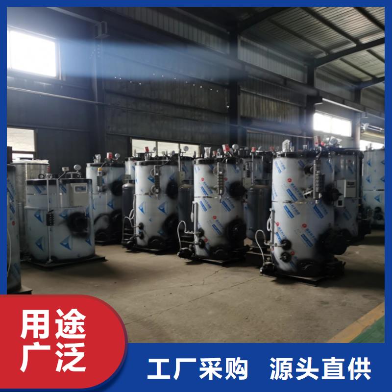燃油蒸汽发生器实体诚信经营