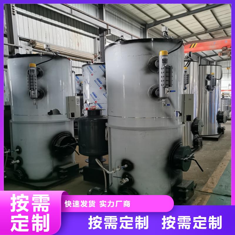 低氮蒸汽发生器种类多质量好
