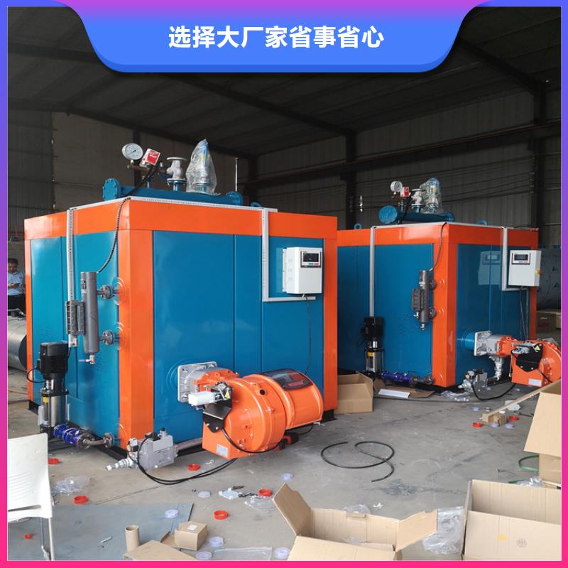  蒸汽发生器生产型出货快