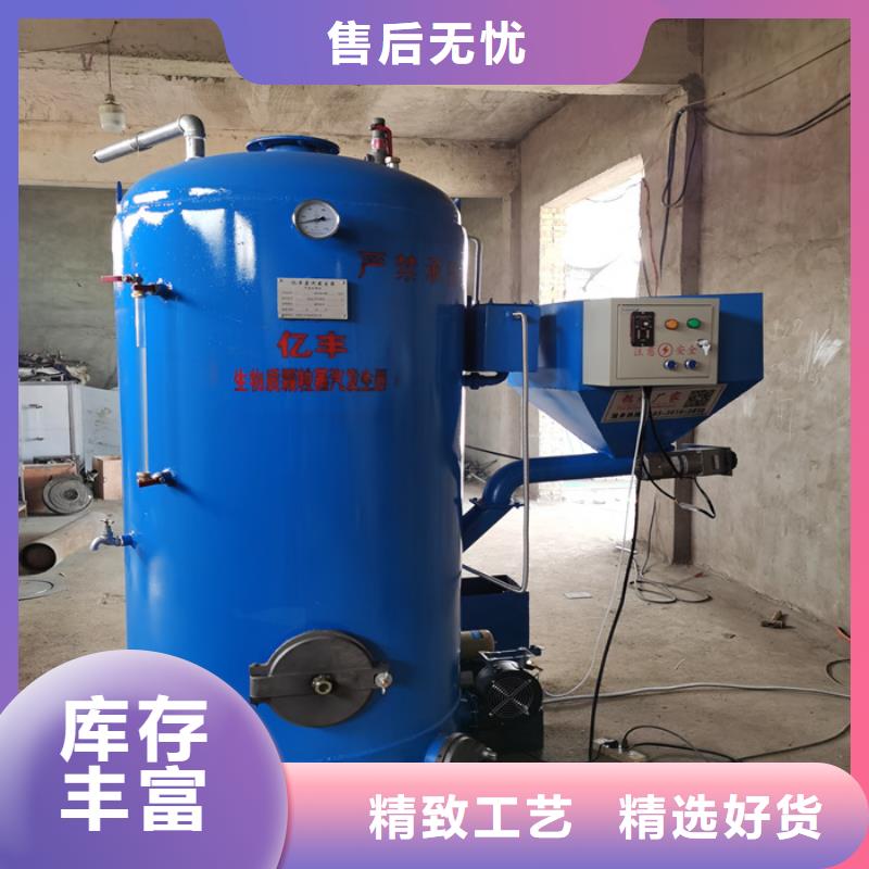 節(jié)能蒸汽發(fā)生器貨到付款