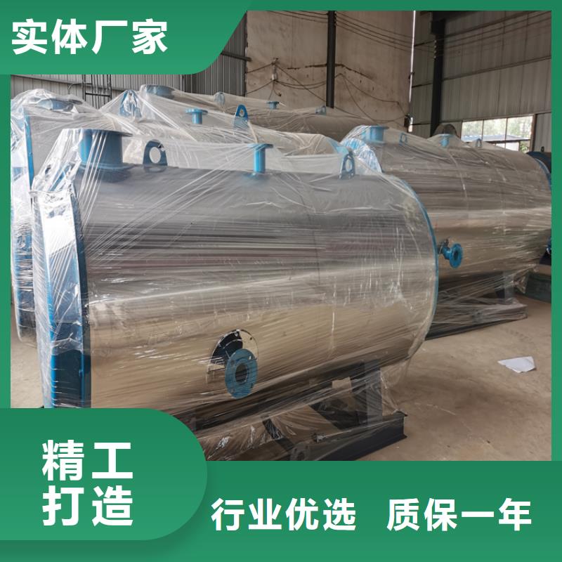 環(huán)保真空熱水鍋爐工廠價(jià)格