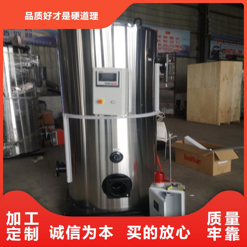 电加热热水锅炉生产加工