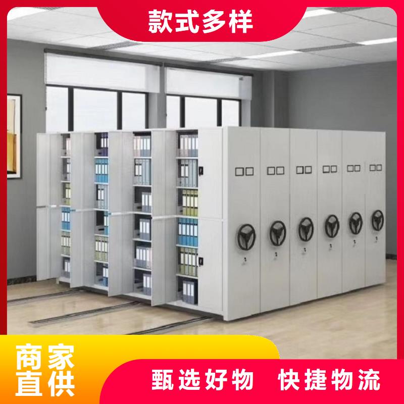 瑪曲密集柜密集架廠家現(xiàn)貨