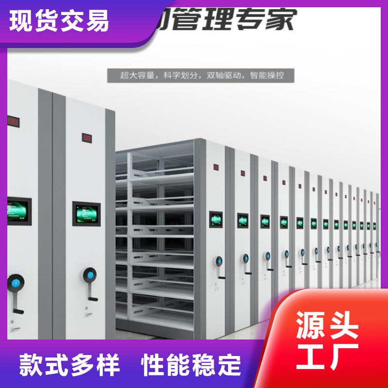  密集柜源頭廠源頭貨重信譽(yù)廠家
