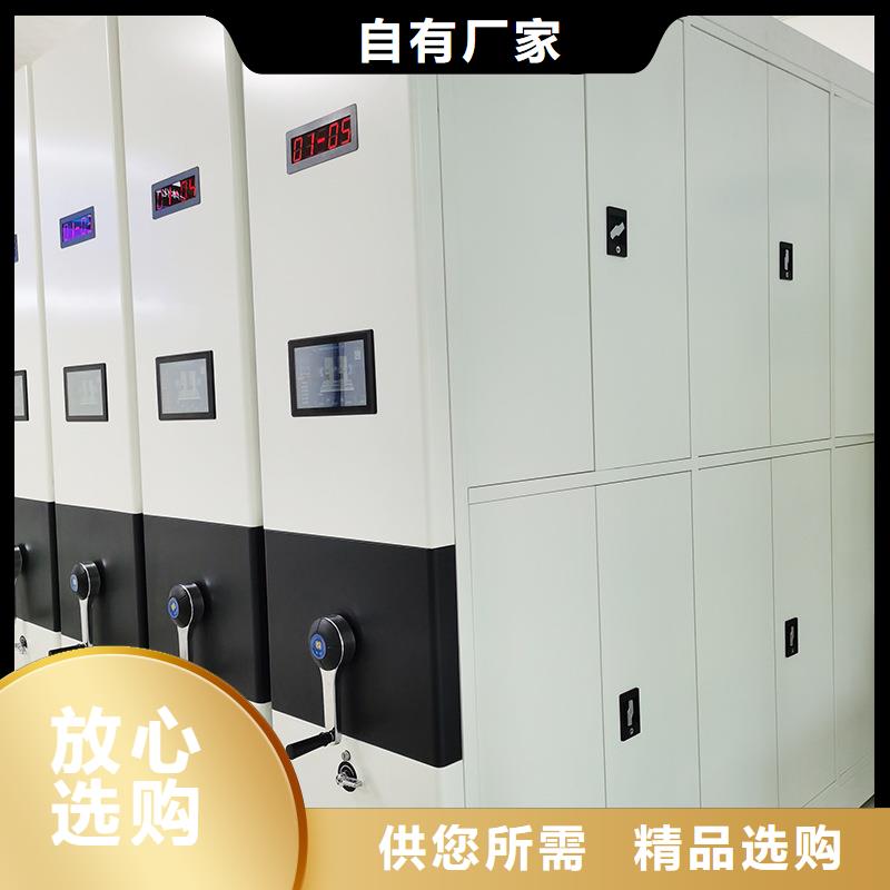 密集柜案卷柜符合標(biāo)準(zhǔn)同城服務(wù)商