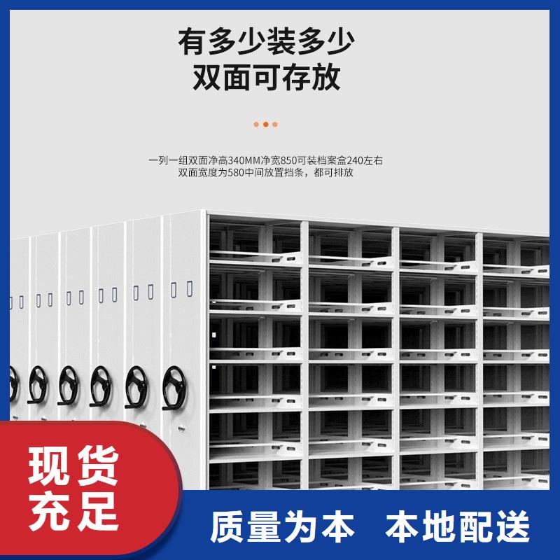 【密集架】案卷柜產(chǎn)品細(xì)節(jié)參數(shù)供您所需