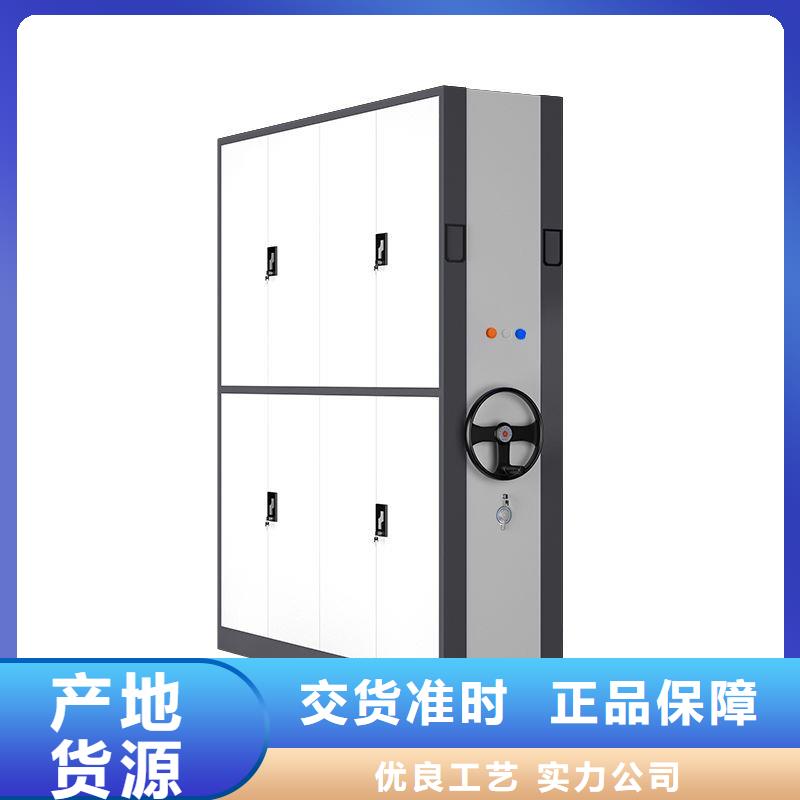 南昌县手动密集架本地厂家
