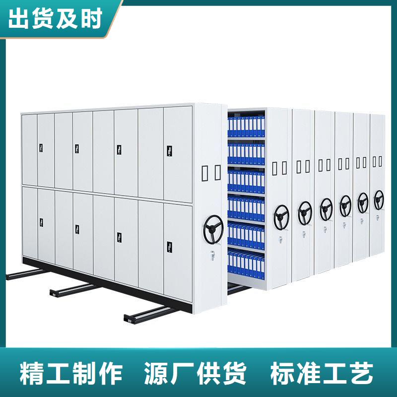 密集架手動(dòng)密集柜定金鎖價(jià)當(dāng)?shù)厣a(chǎn)商