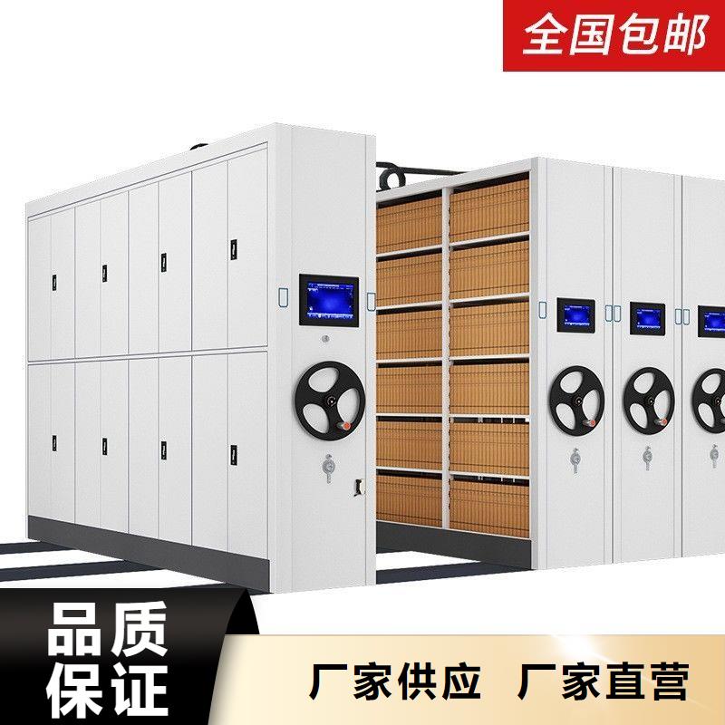综合档案室密集柜靖安专业生产N年