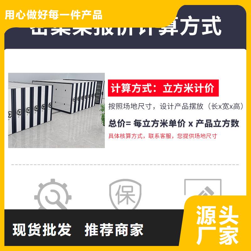 钦州手动档案密集柜同城公司