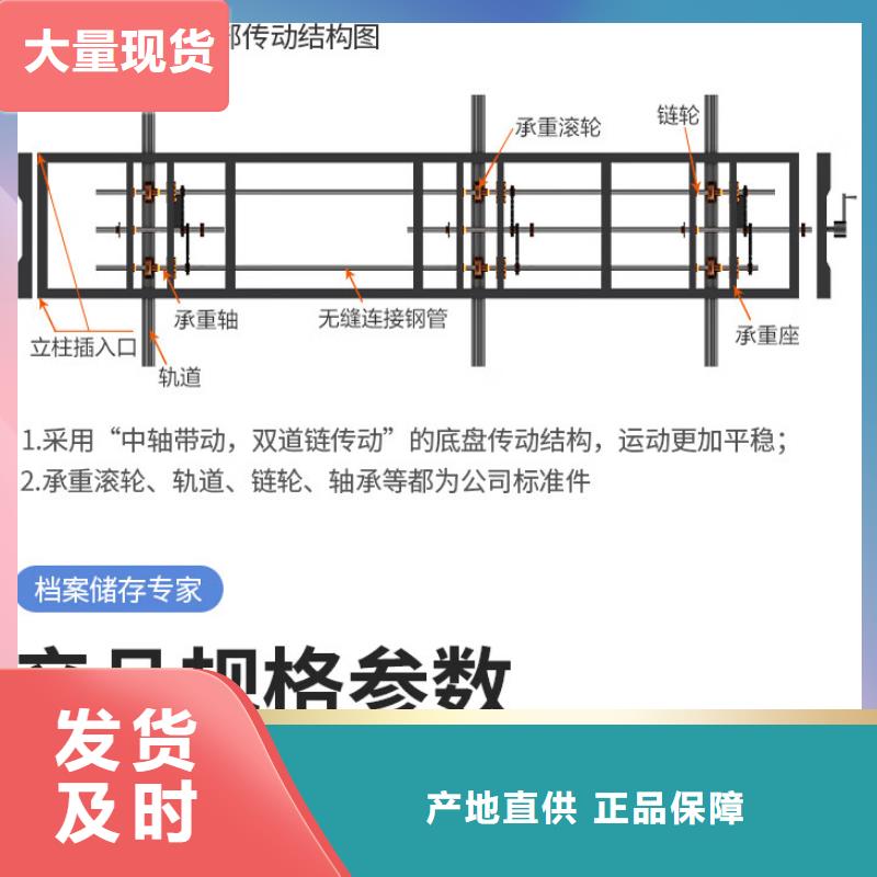 密集架檔案柜廠家精心打造用心服務(wù)