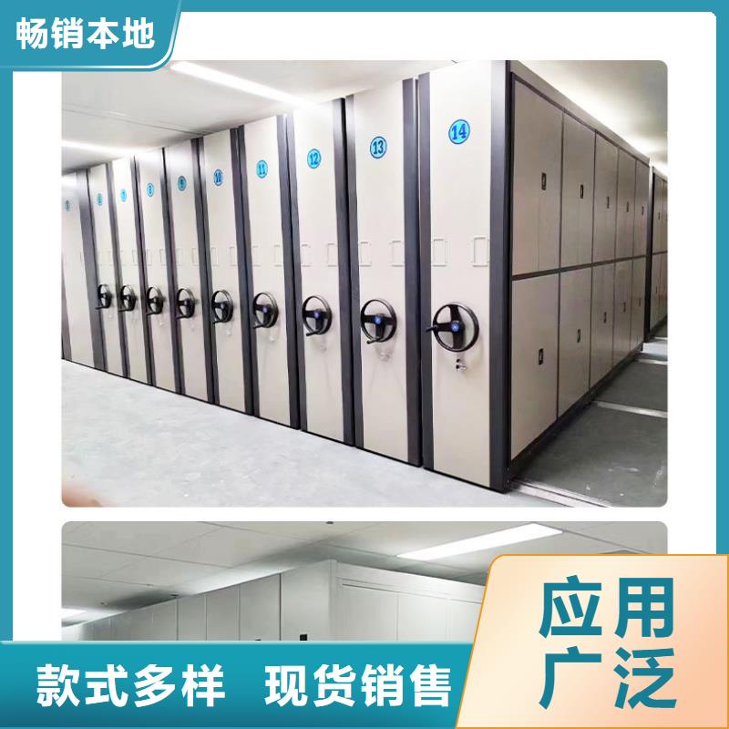 遂平图纸密集架质优价廉
