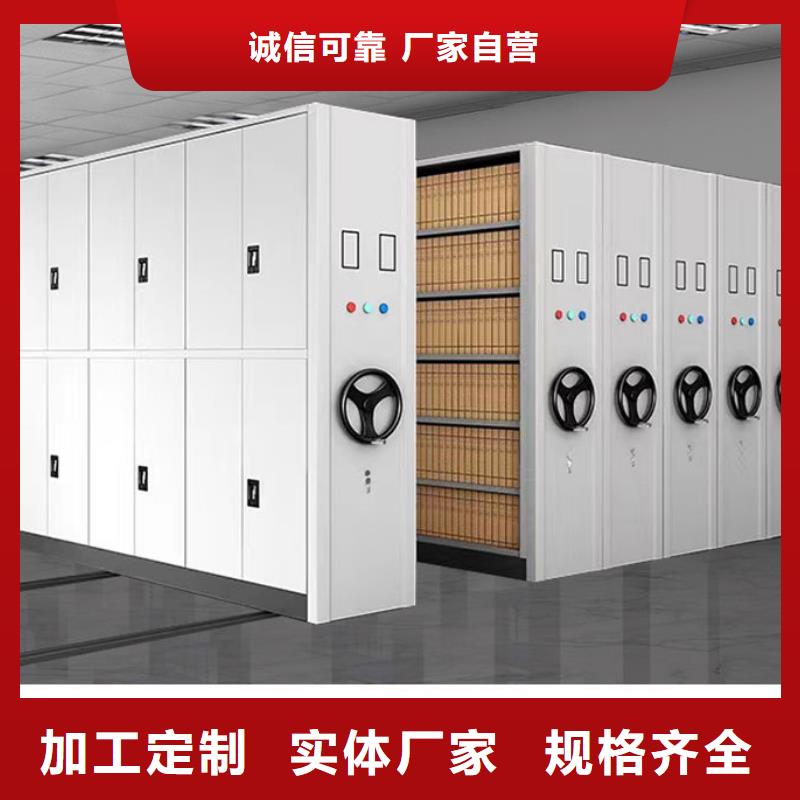 密集架密集柜現(xiàn)貨快速采購?fù)瞧放?></div>
				<h3>密集架密集柜現(xiàn)貨快速采購?fù)瞧放?/h3>
            </a>
        </li>
  
      </ul>
		 <div   id=