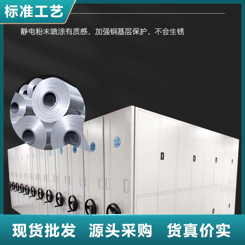 武進(jìn)手搖移動(dòng)鐵皮柜實(shí)體誠信廠家