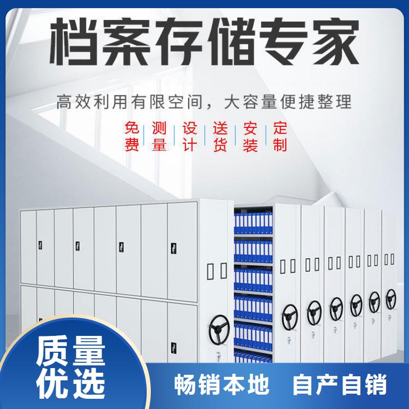 安新縣檔案保管移動(dòng)密集柜款式新穎