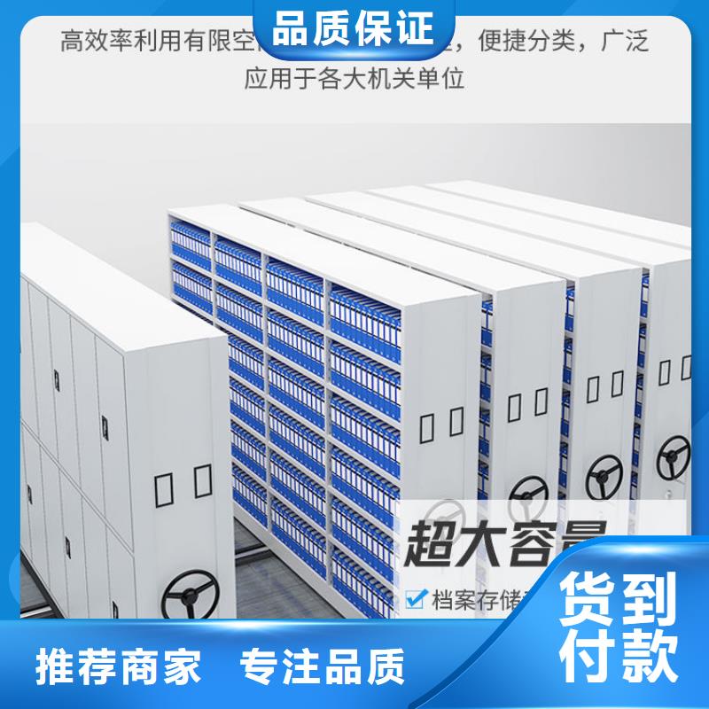 宝兴县手摇密集架质检严格